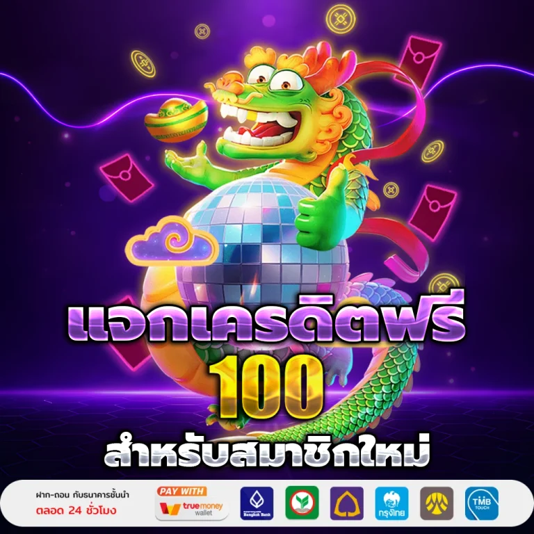 mimifun เว็บตรง